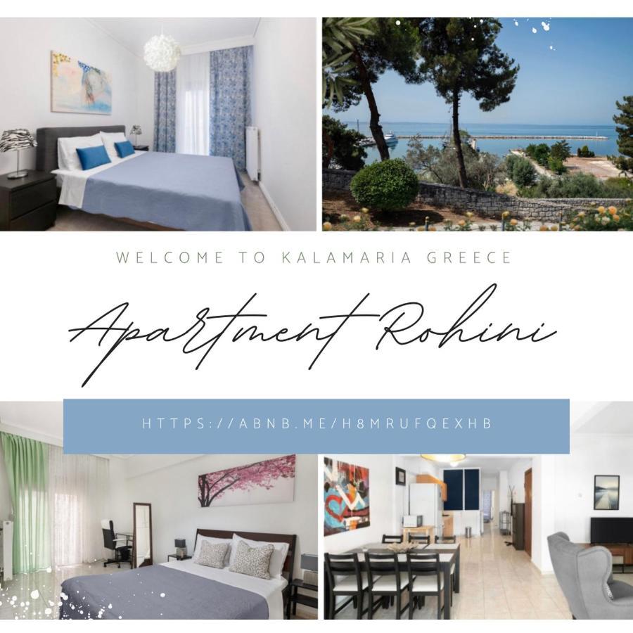 New! By The Sea Apartment Rohini Thessaloniki Exterior photo